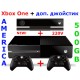 Xbox One + Kinect 2 + два джойстика в комплекте (220V AMR)